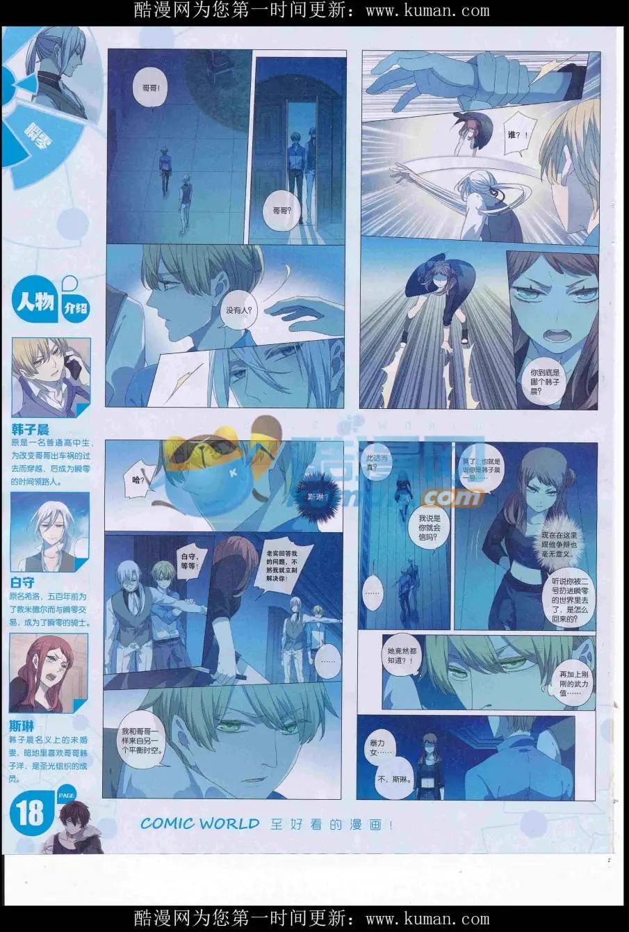 第 20 页