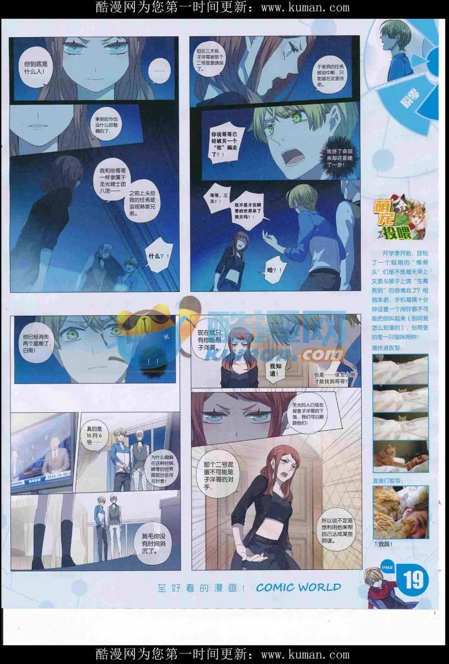 第 21 页