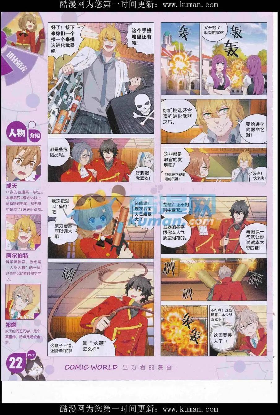 第 24 页