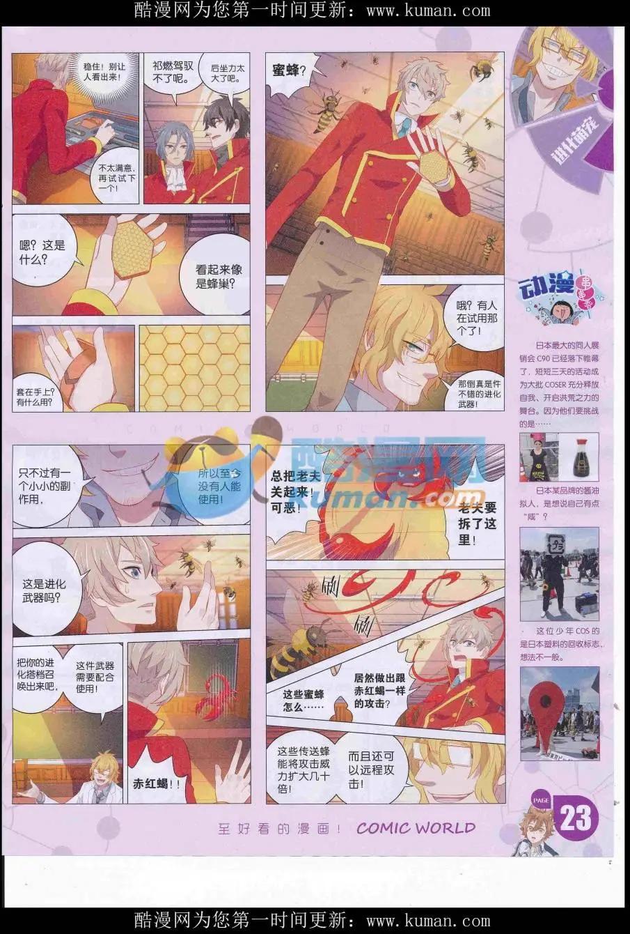 第 25 页