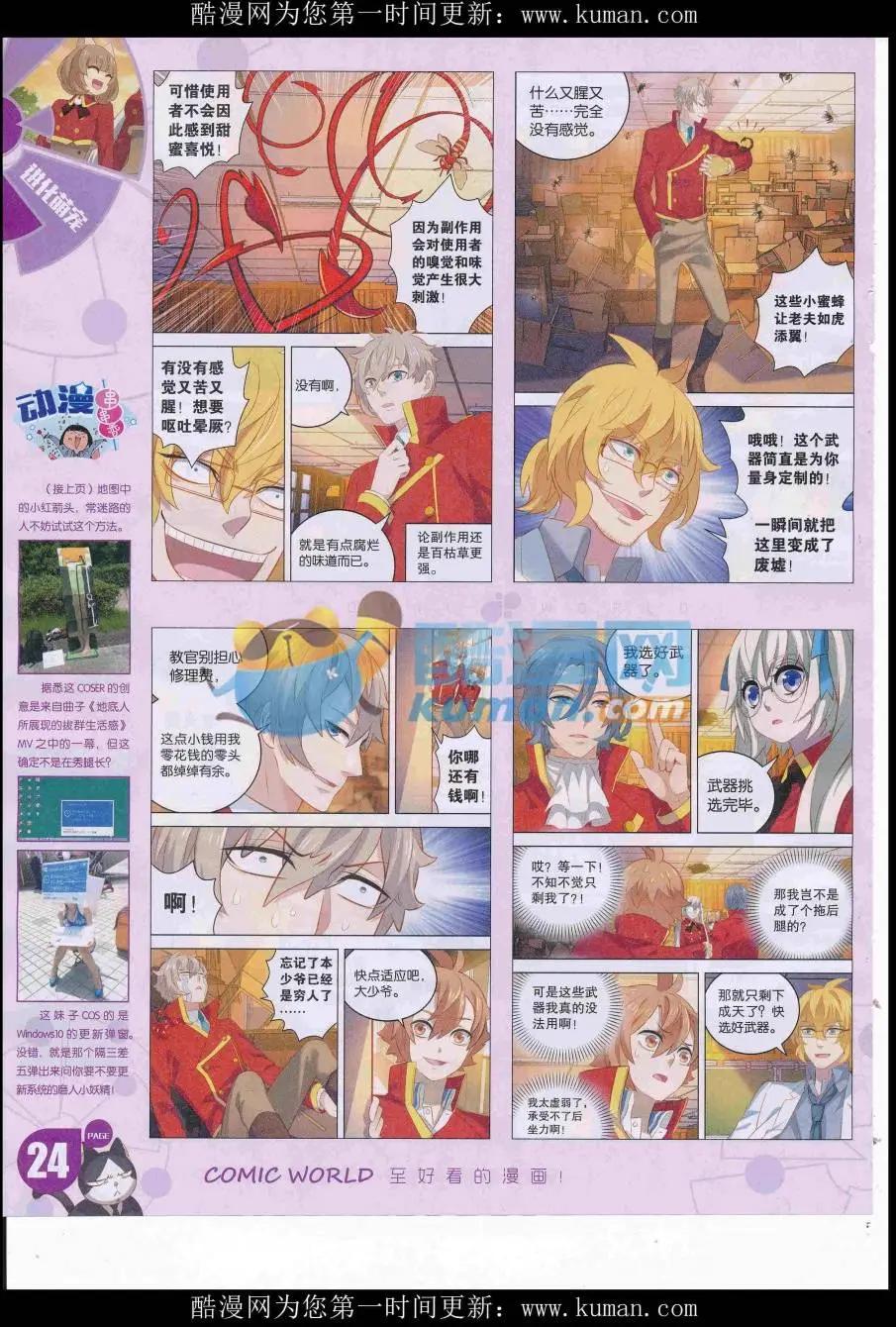 第 26 页