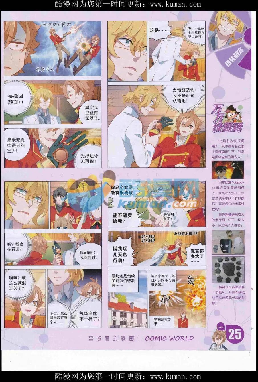 第 27 页