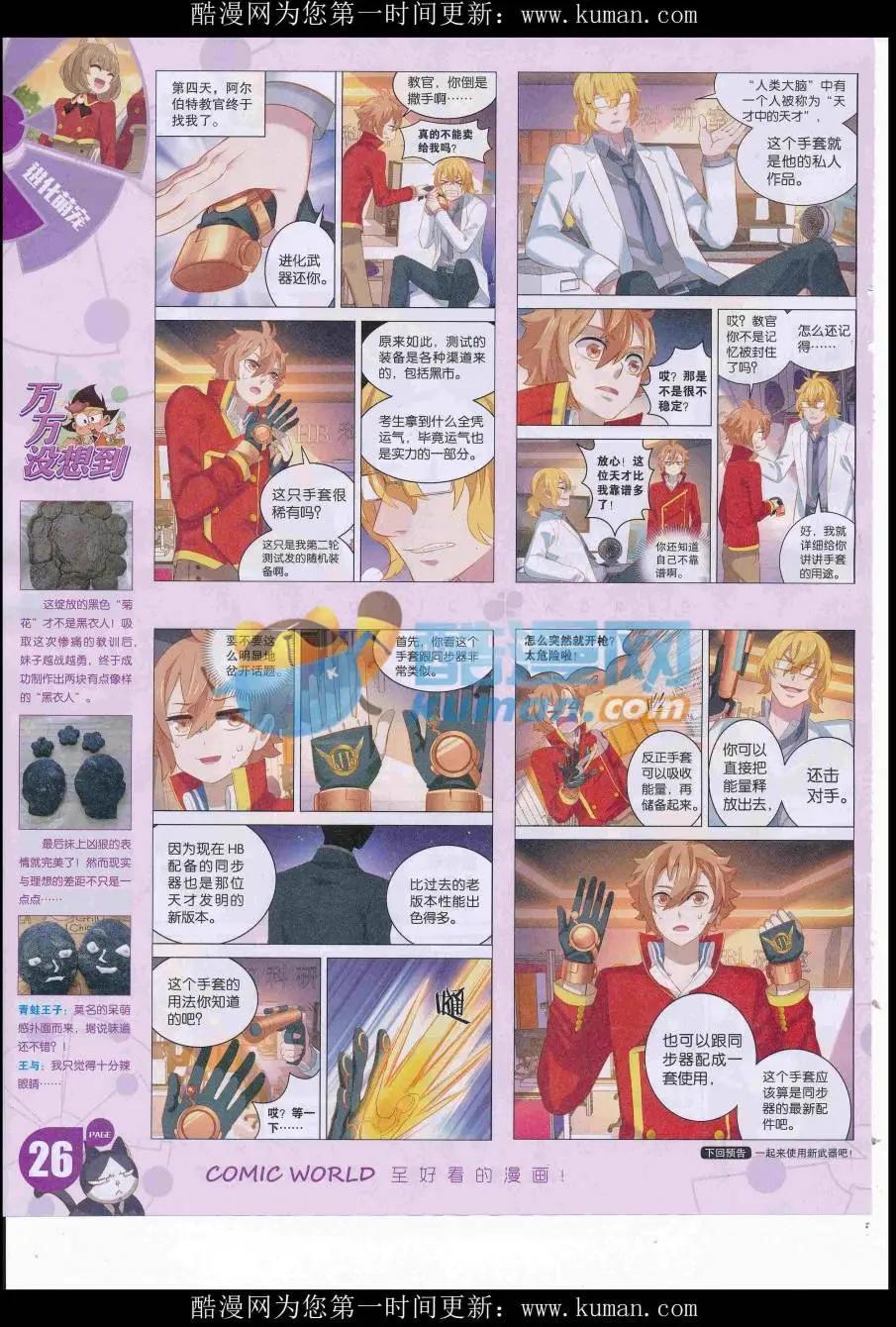 第 28 页