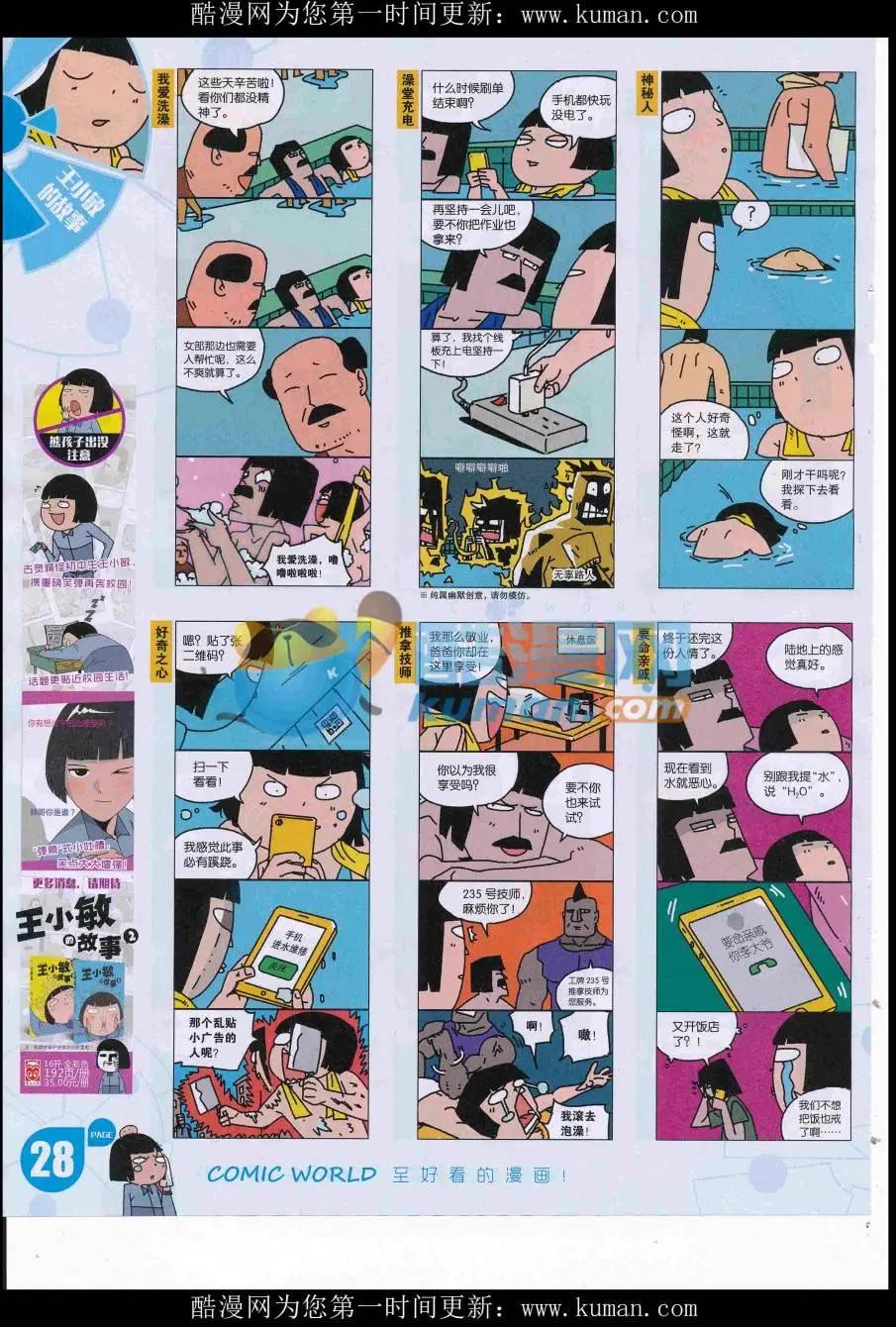 第 30 页