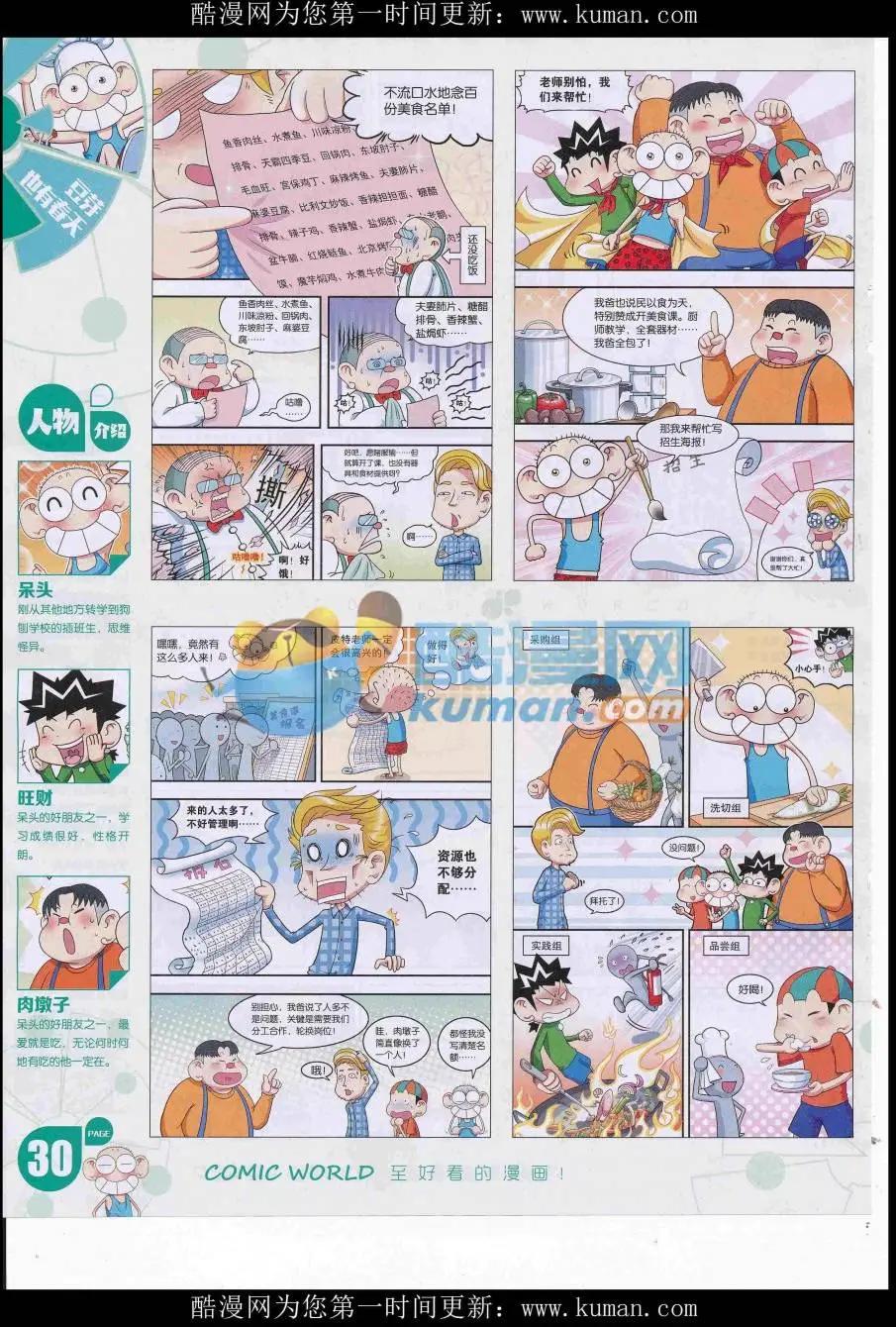 第 32 页