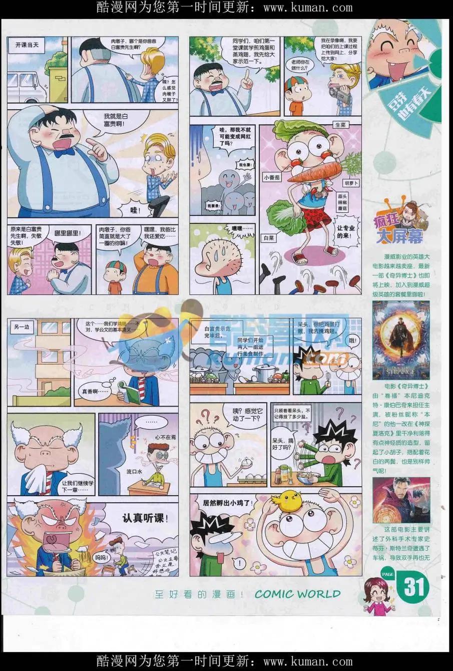第 33 页