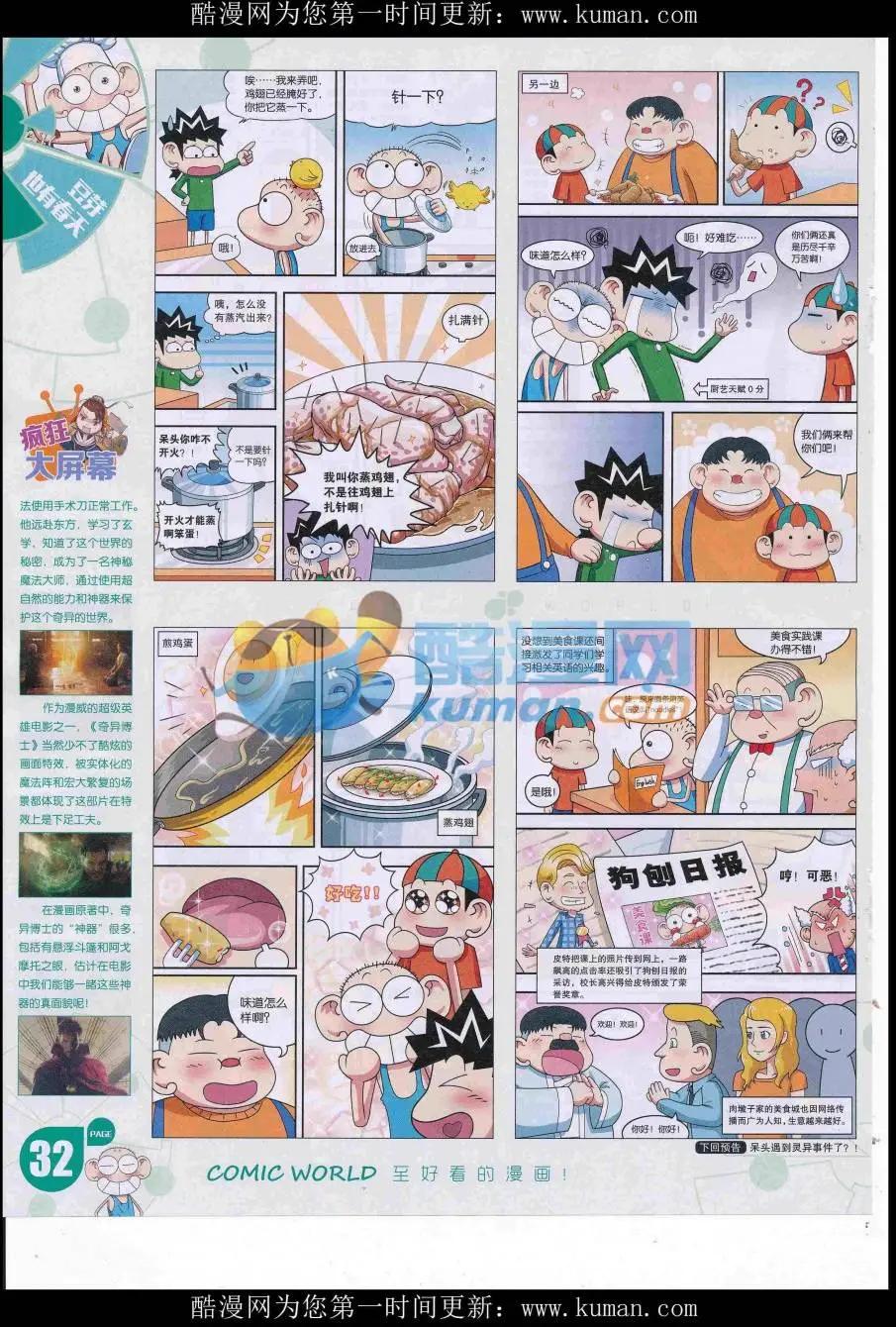 第 34 页