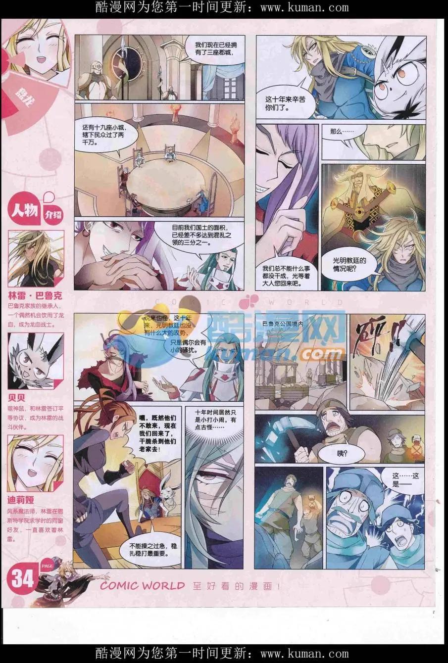 第 36 页