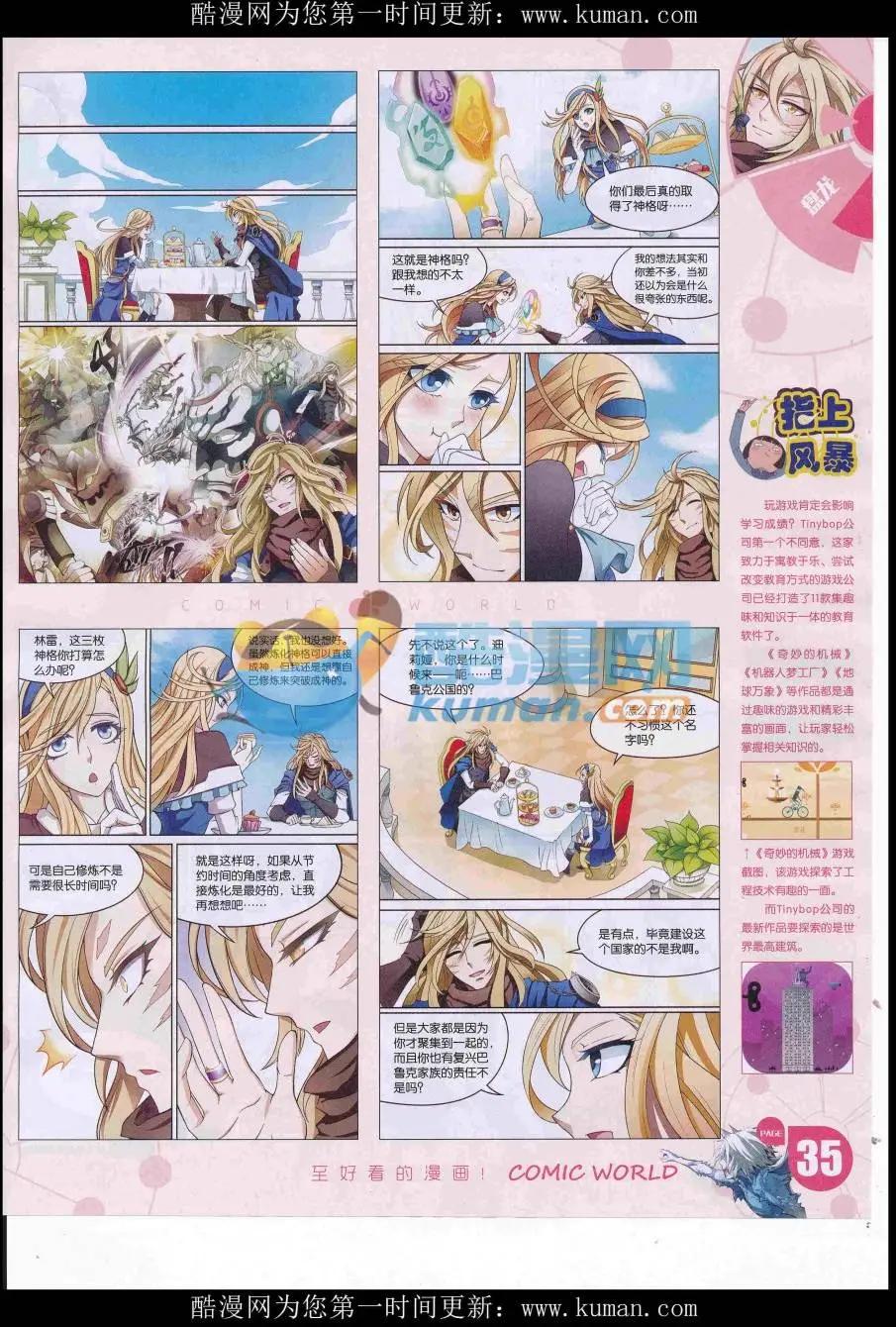 第 37 页