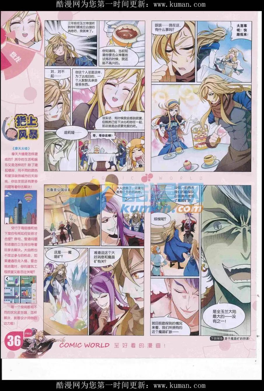 第 38 页