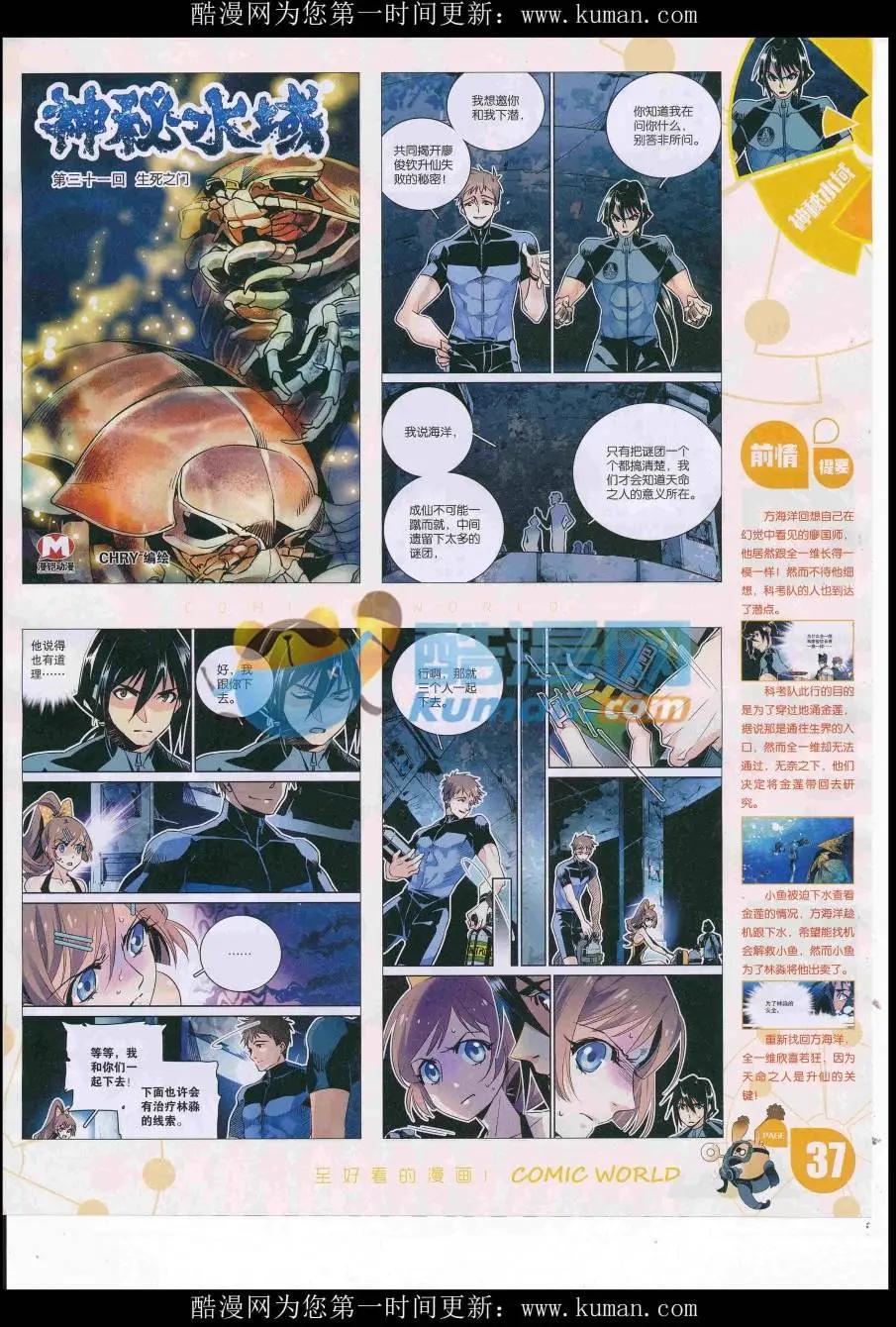第 39 页