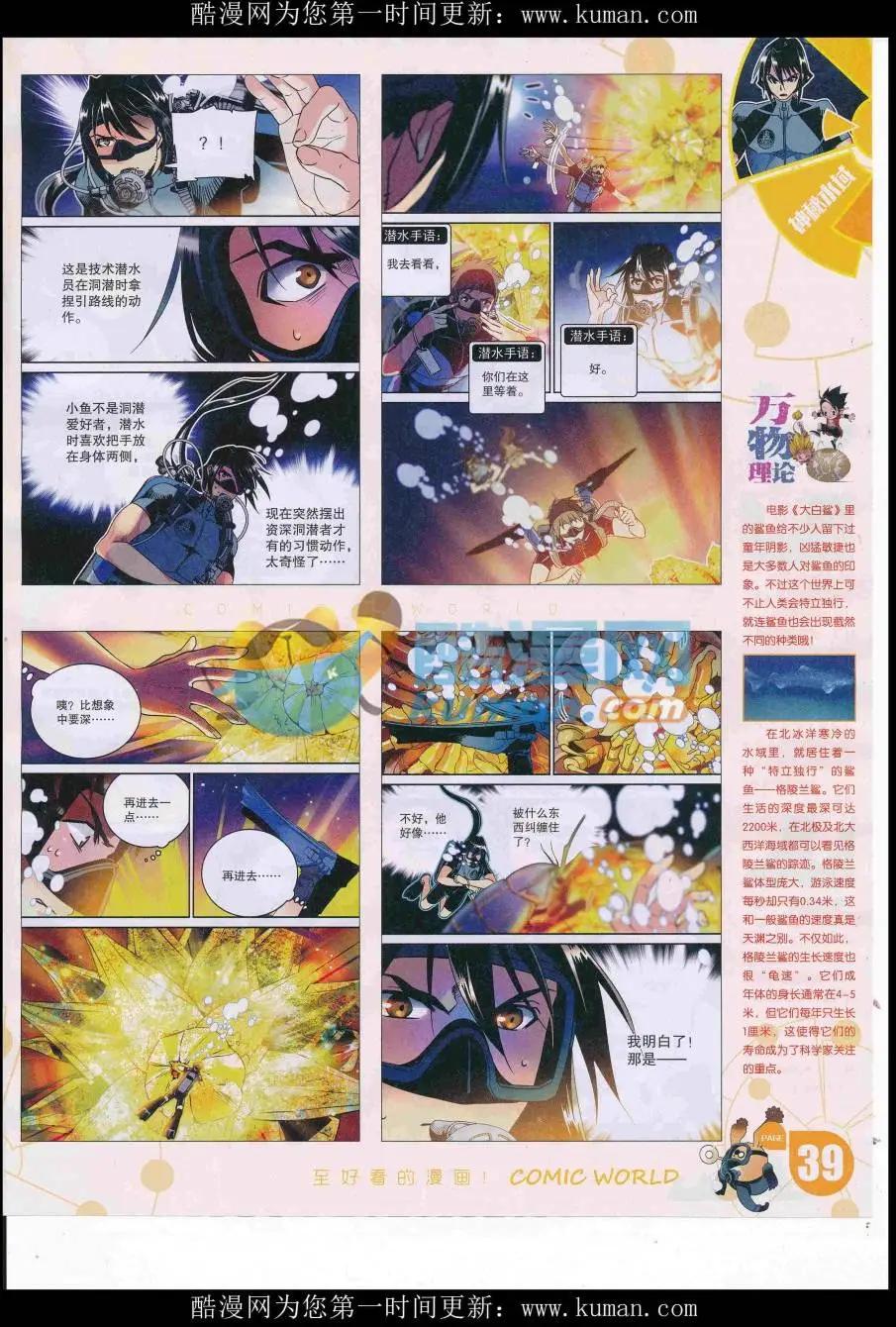 第 41 页
