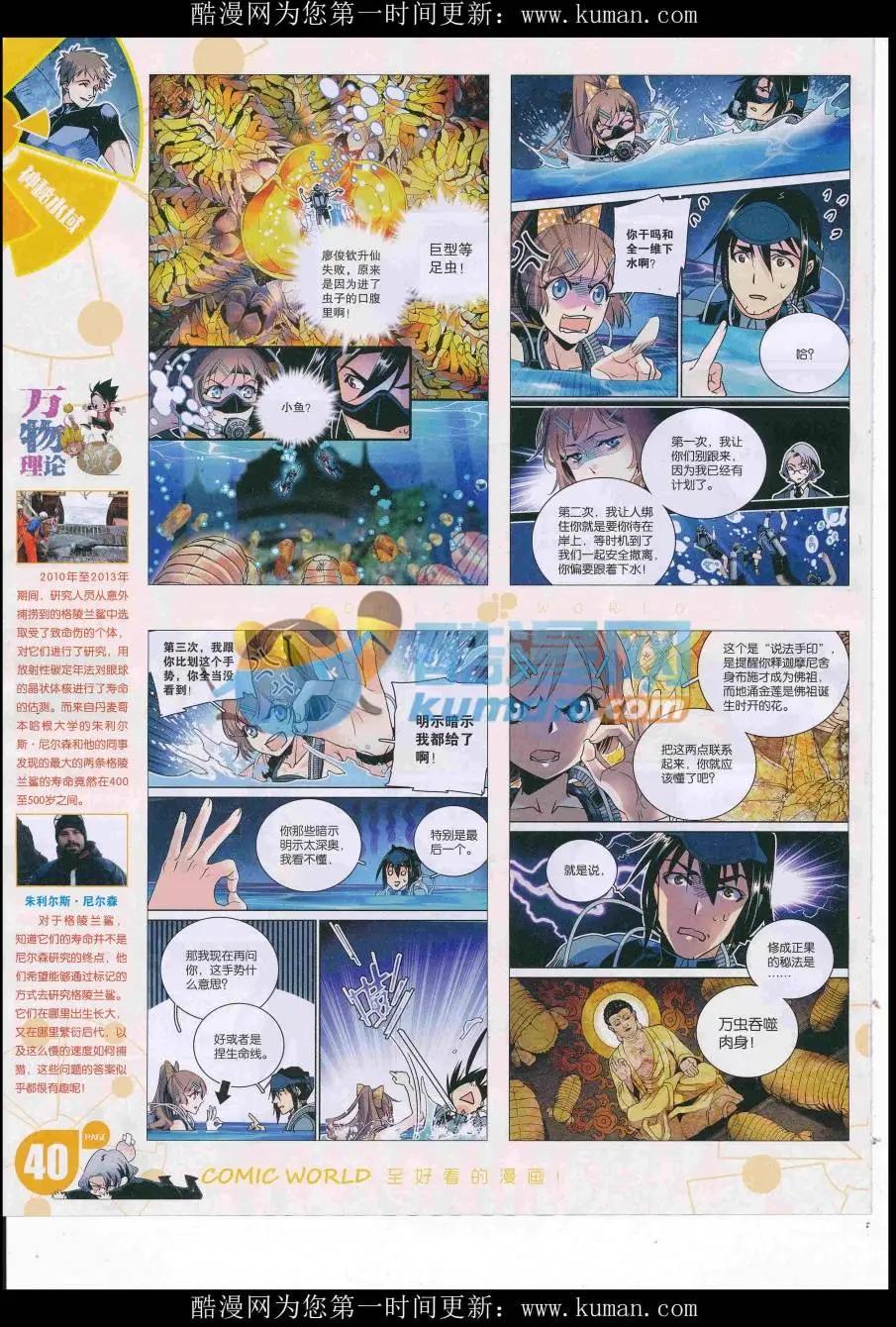 第 42 页