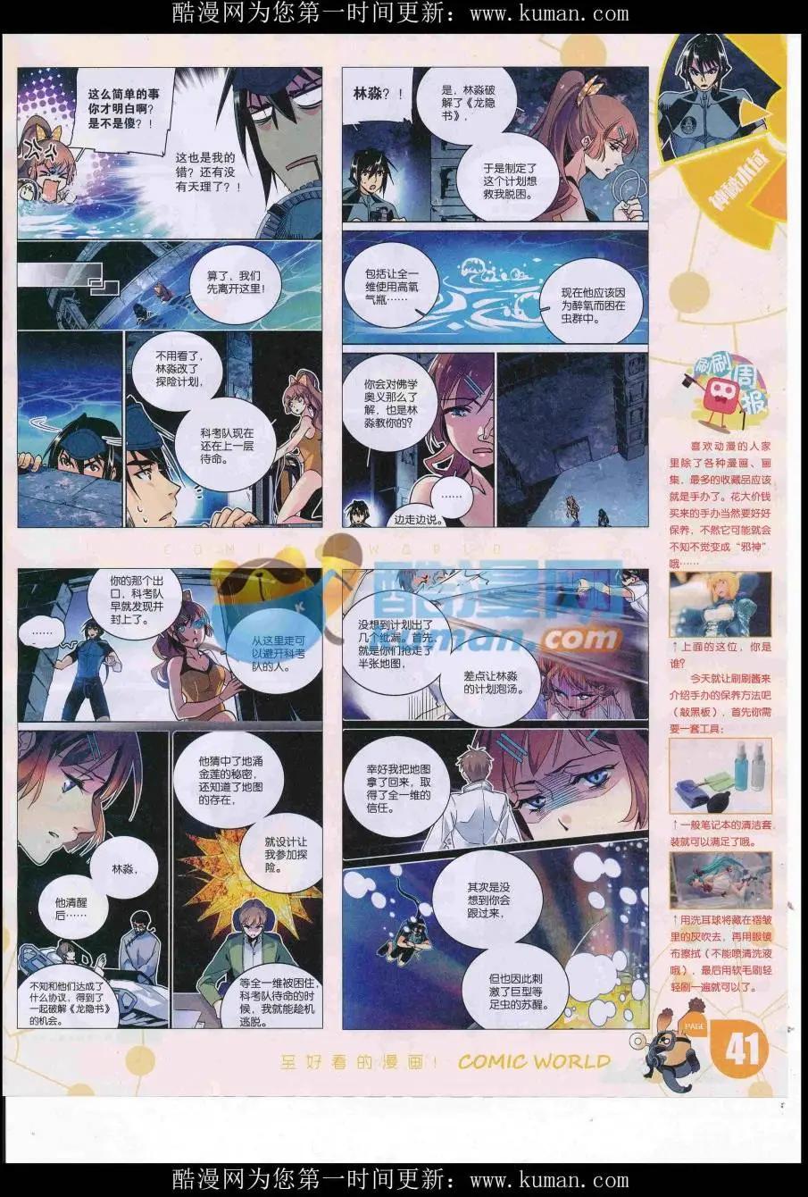 第 43 页