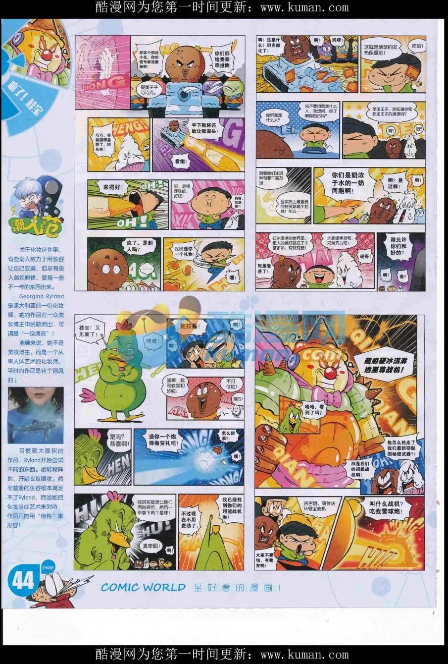 第 46 页