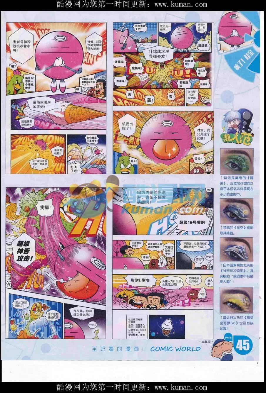 第 47 页