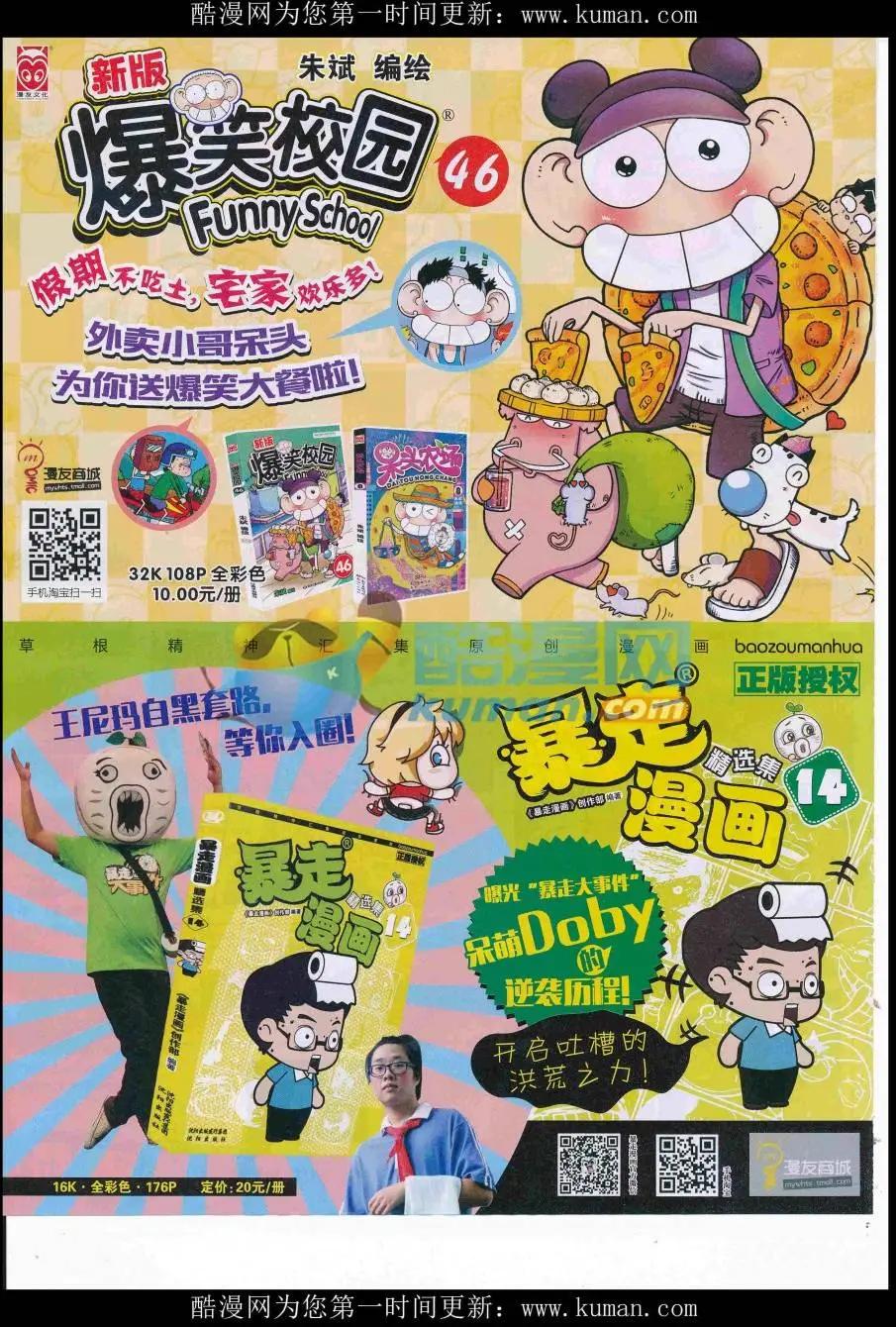 第 48 页