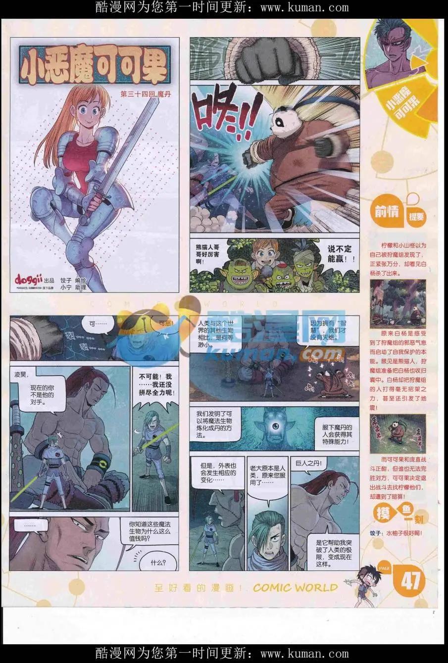 第 49 页