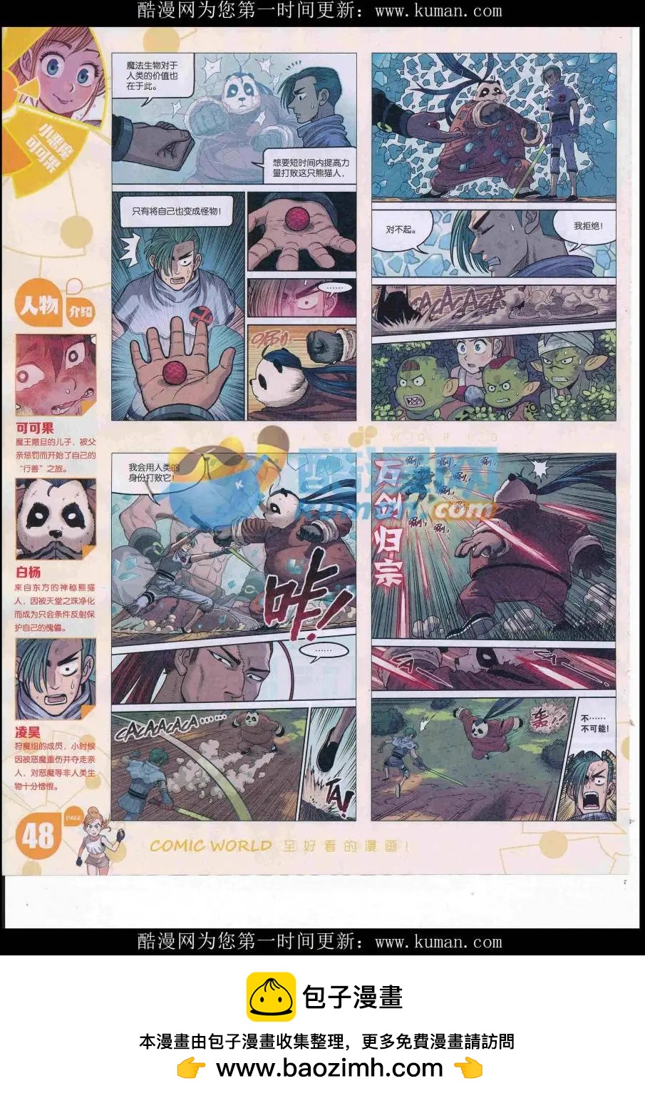 第 50 页