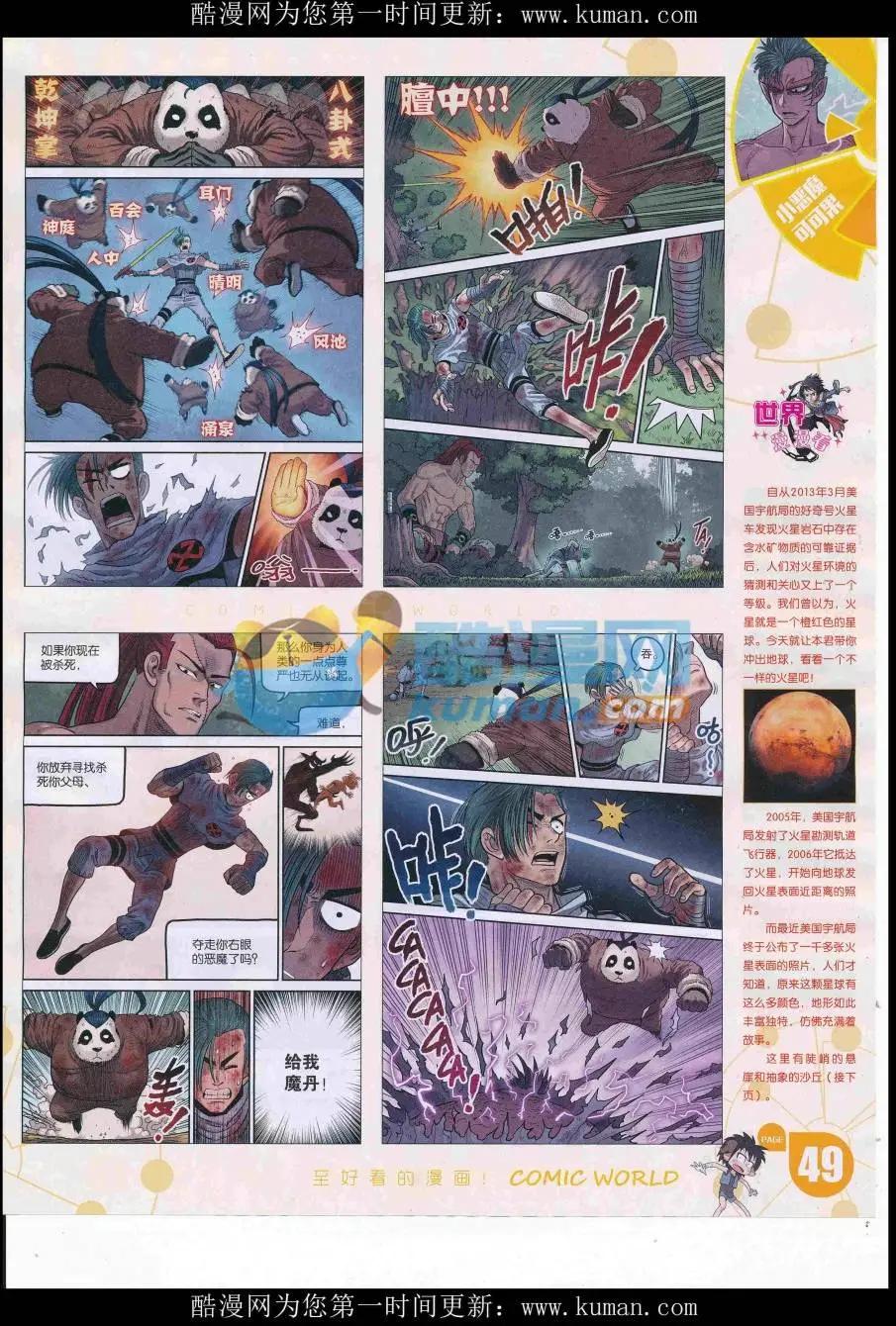 第 51 页