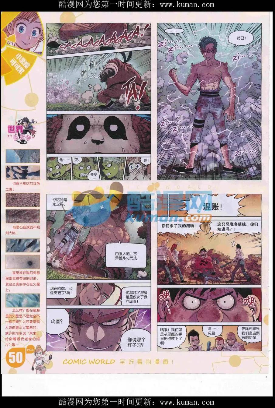 第 52 页