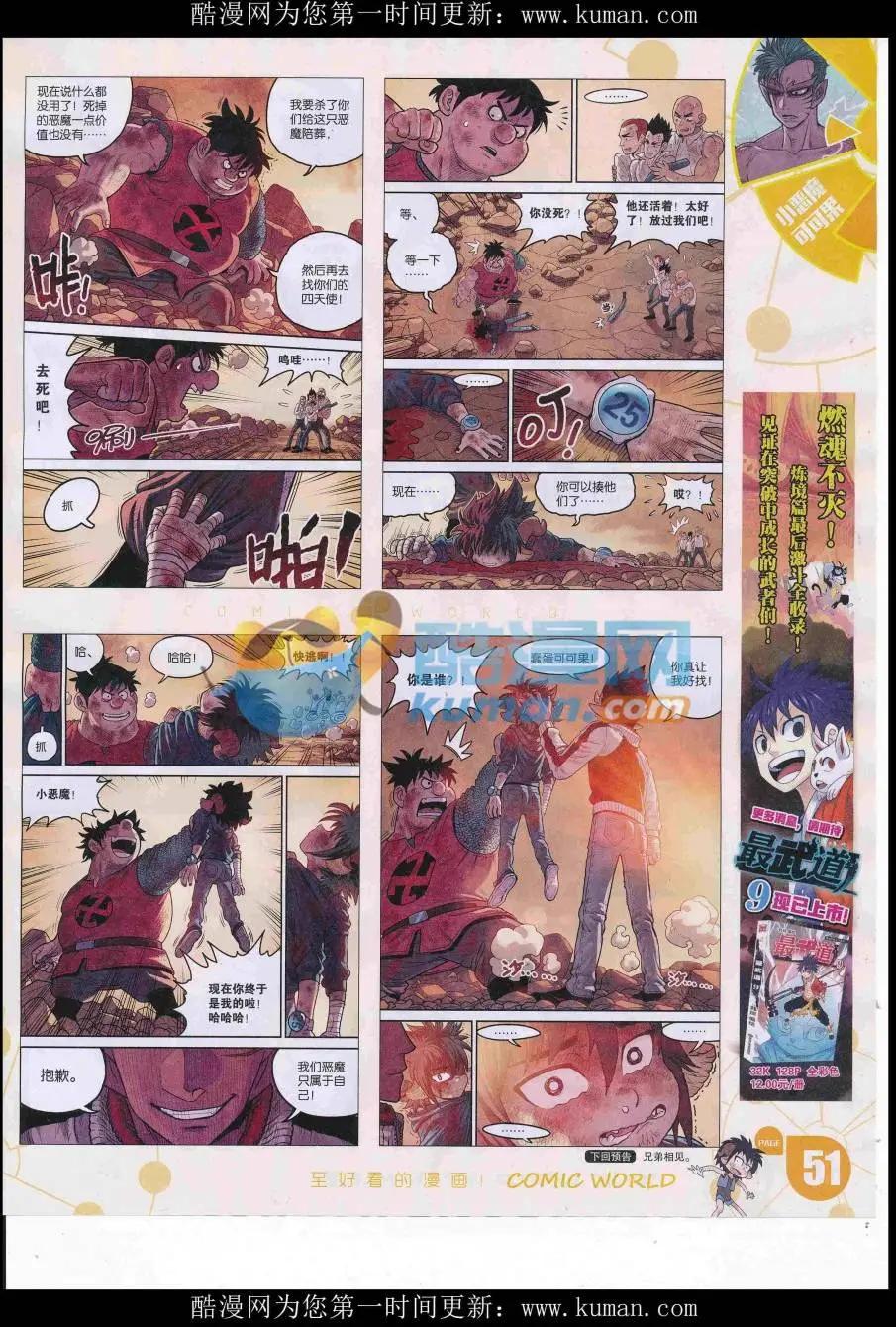 第 53 页