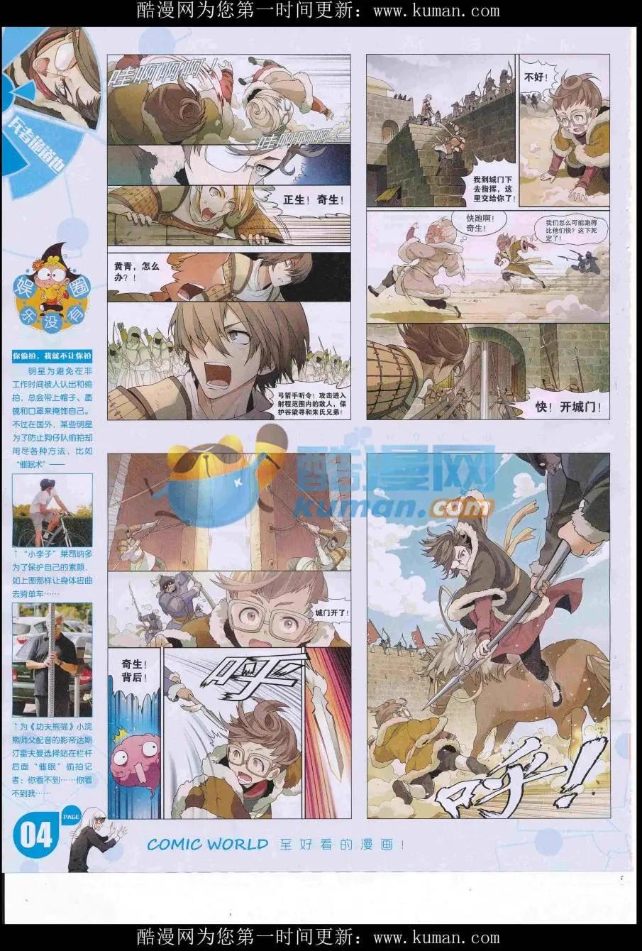 第 6 页
