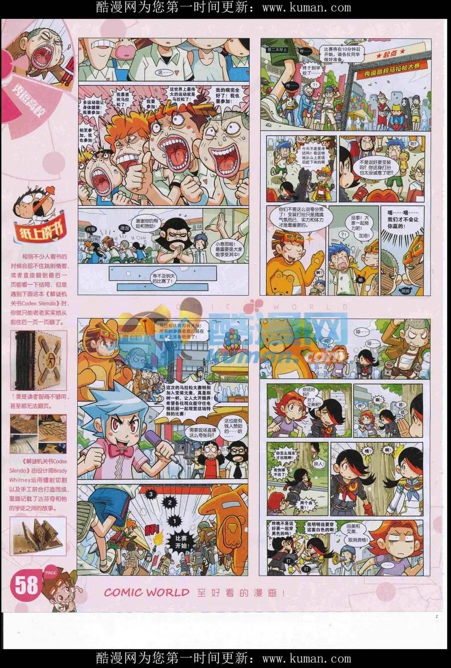 第 60 页