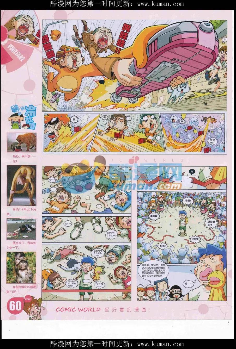 第 62 页