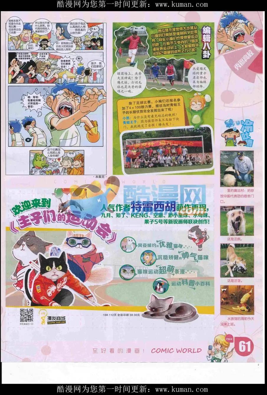 第 63 页