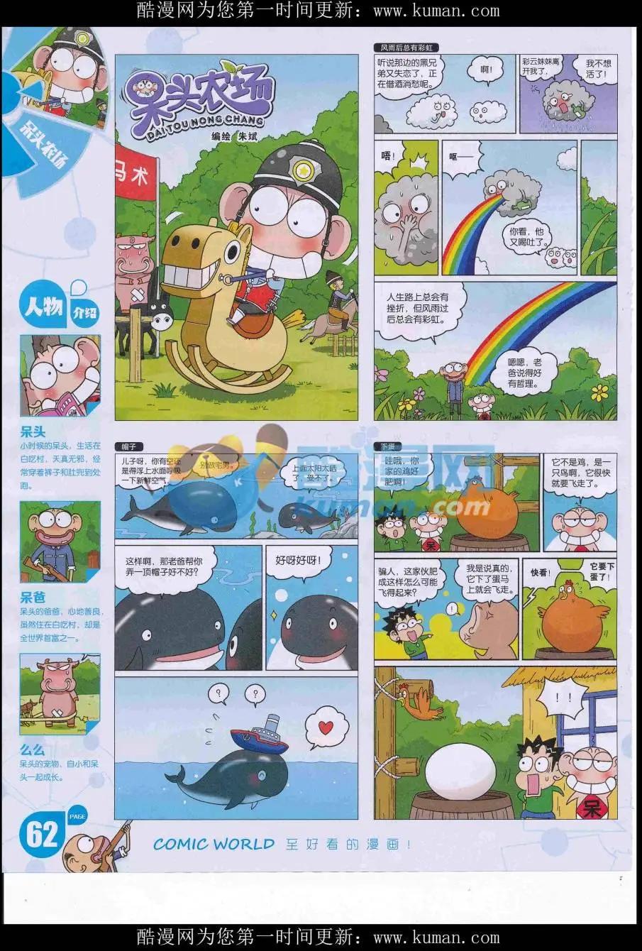 第 64 页