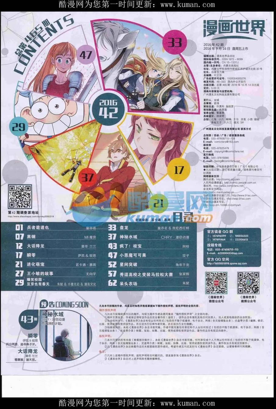 第 66 页
