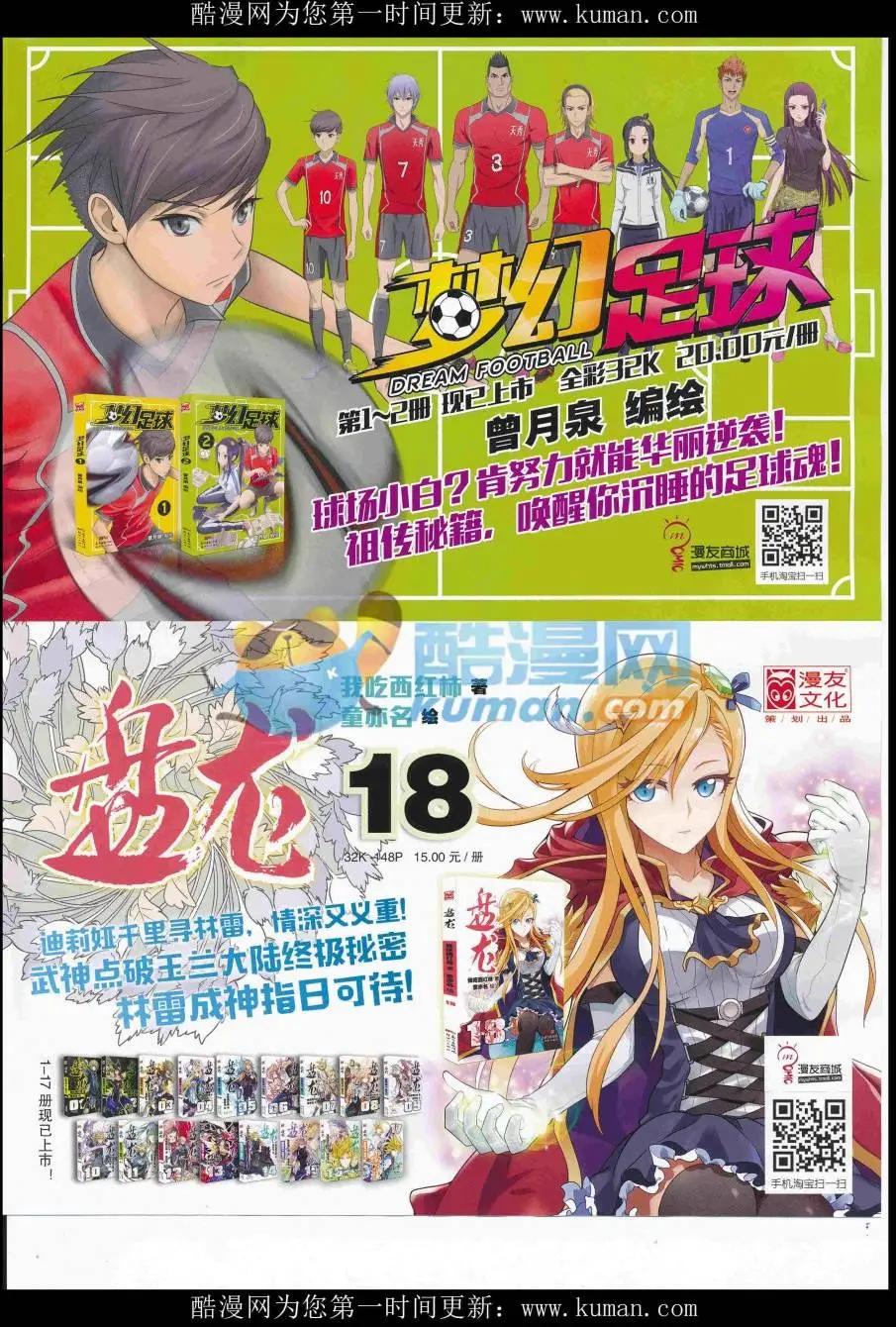 第 67 页