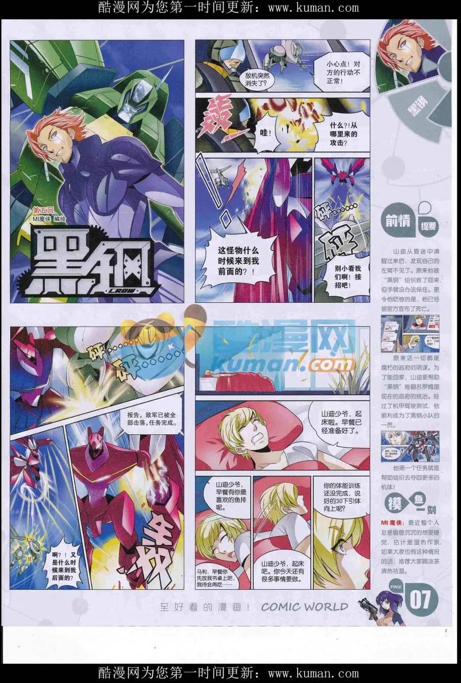 第 9 页