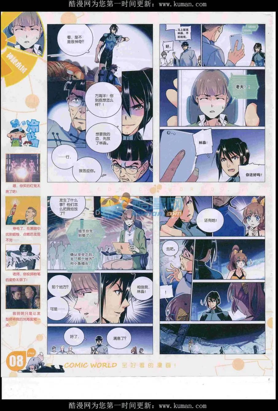第 10 页