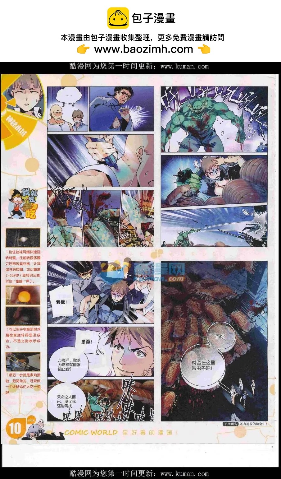 第 12 页