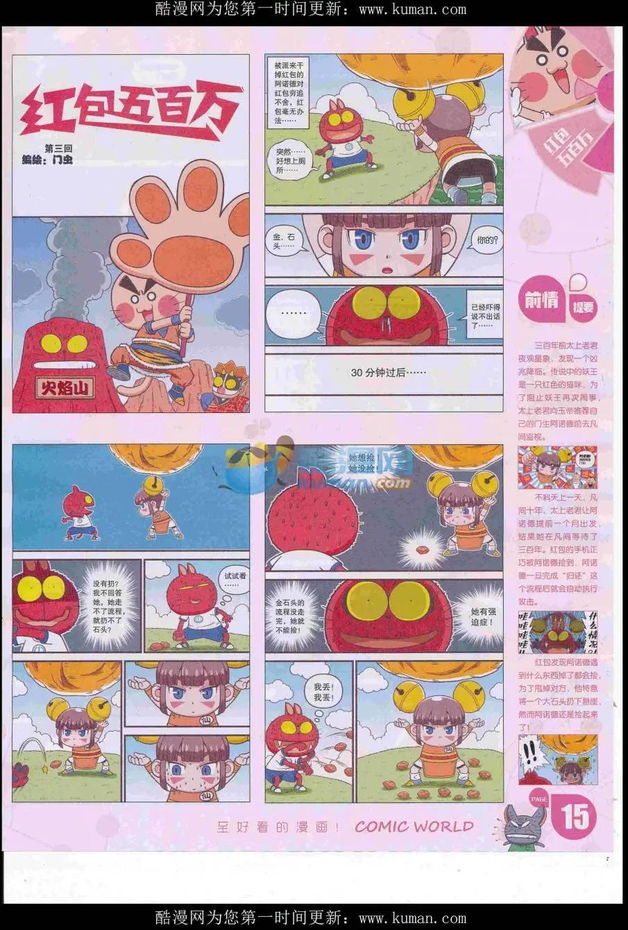 第 17 页