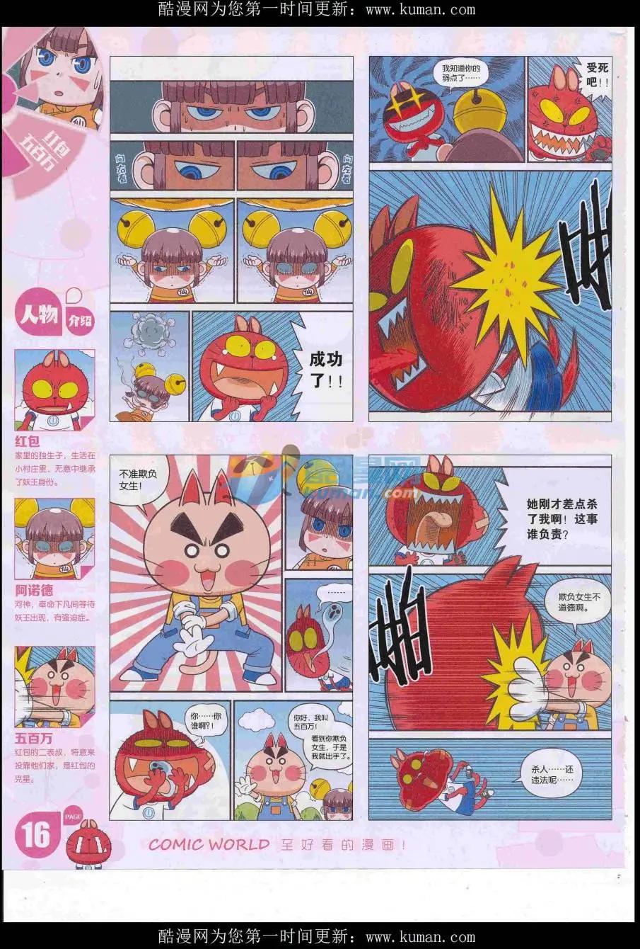 第 18 页