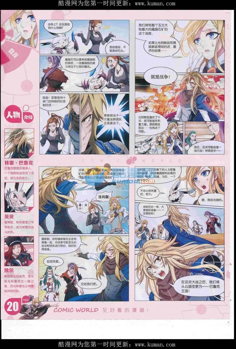 第 22 页