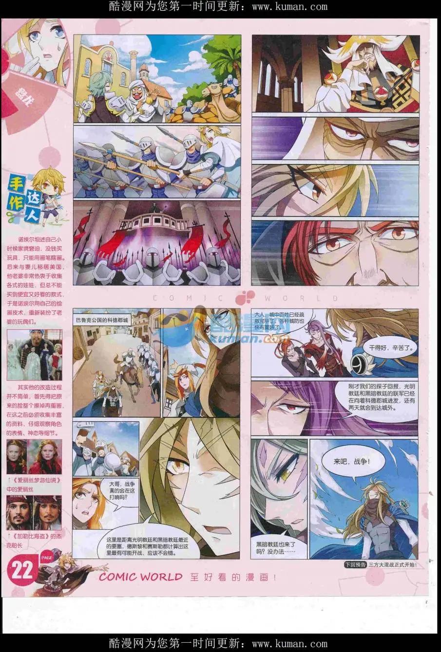 第 24 页