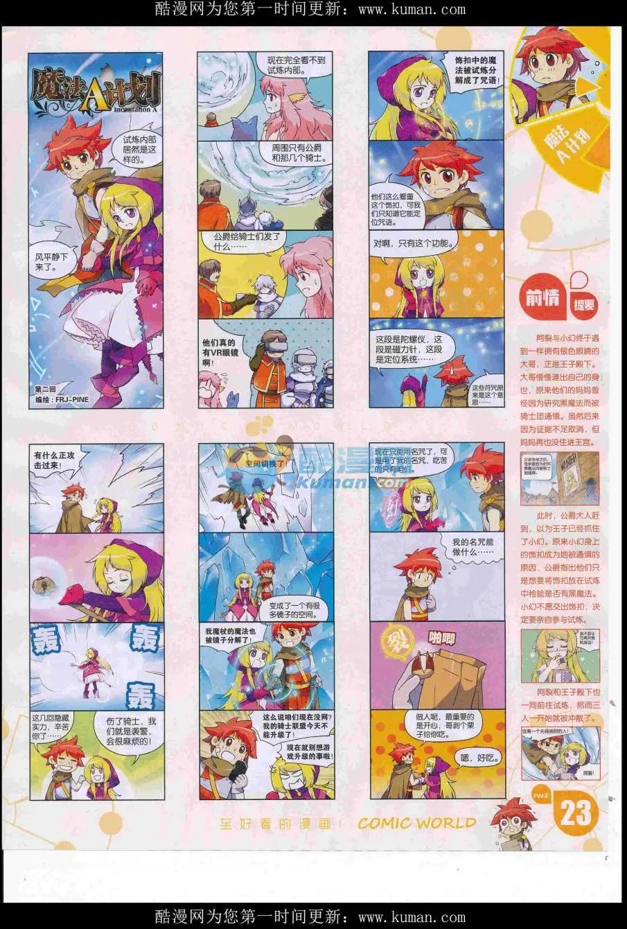第 25 页