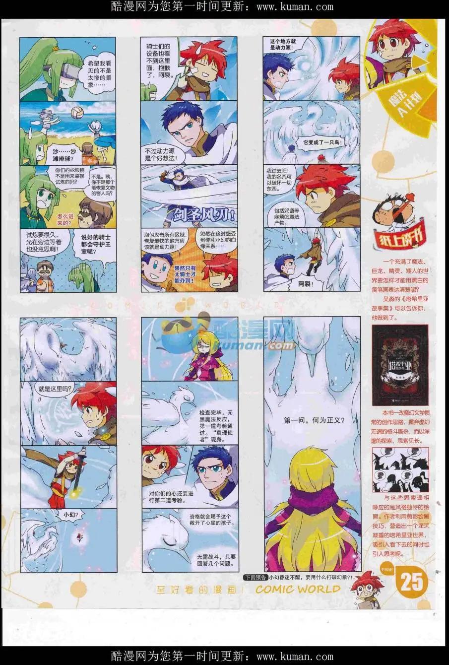 第 27 页