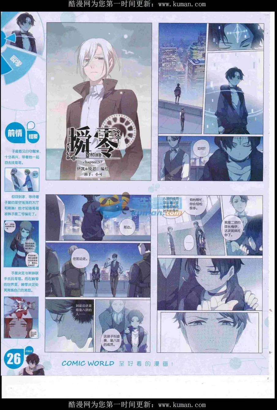 第 28 页