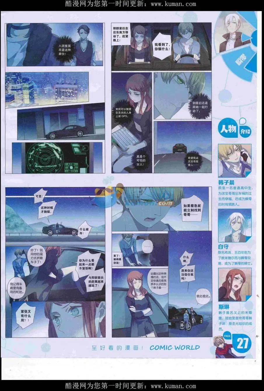 第 29 页