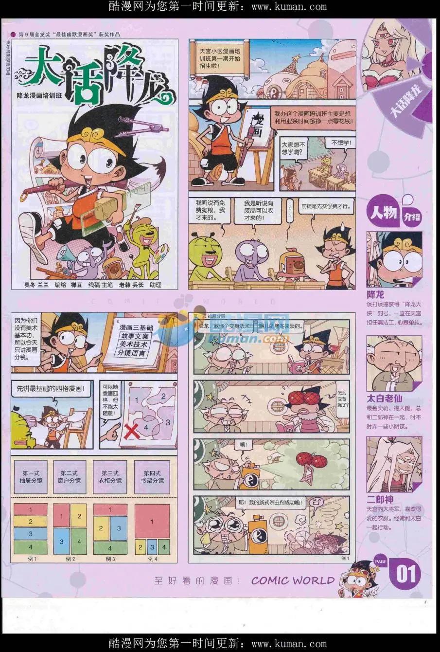 第 3 页