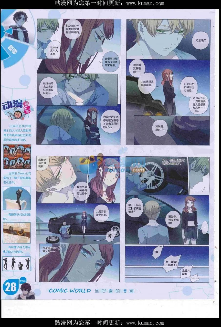 第 30 页