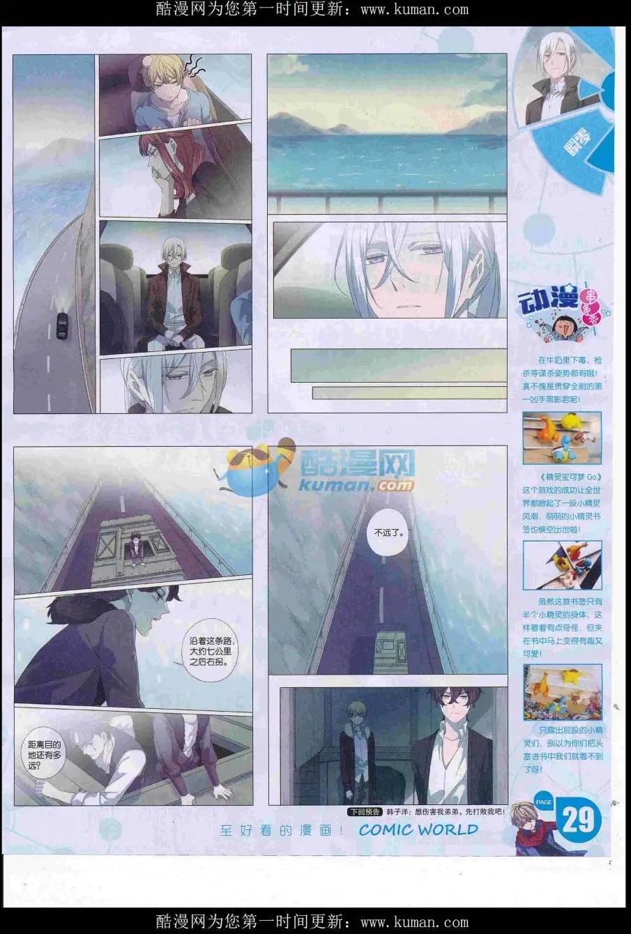 第 31 页
