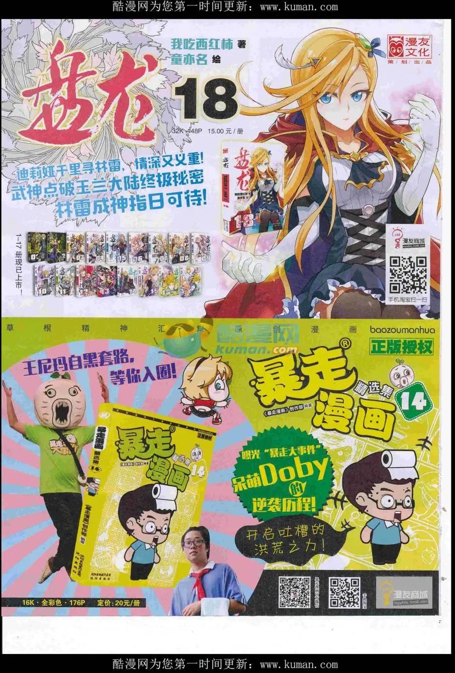 第 32 页