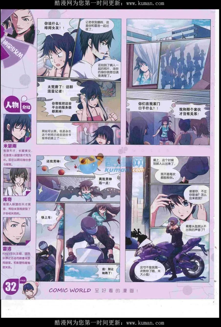 第 34 页