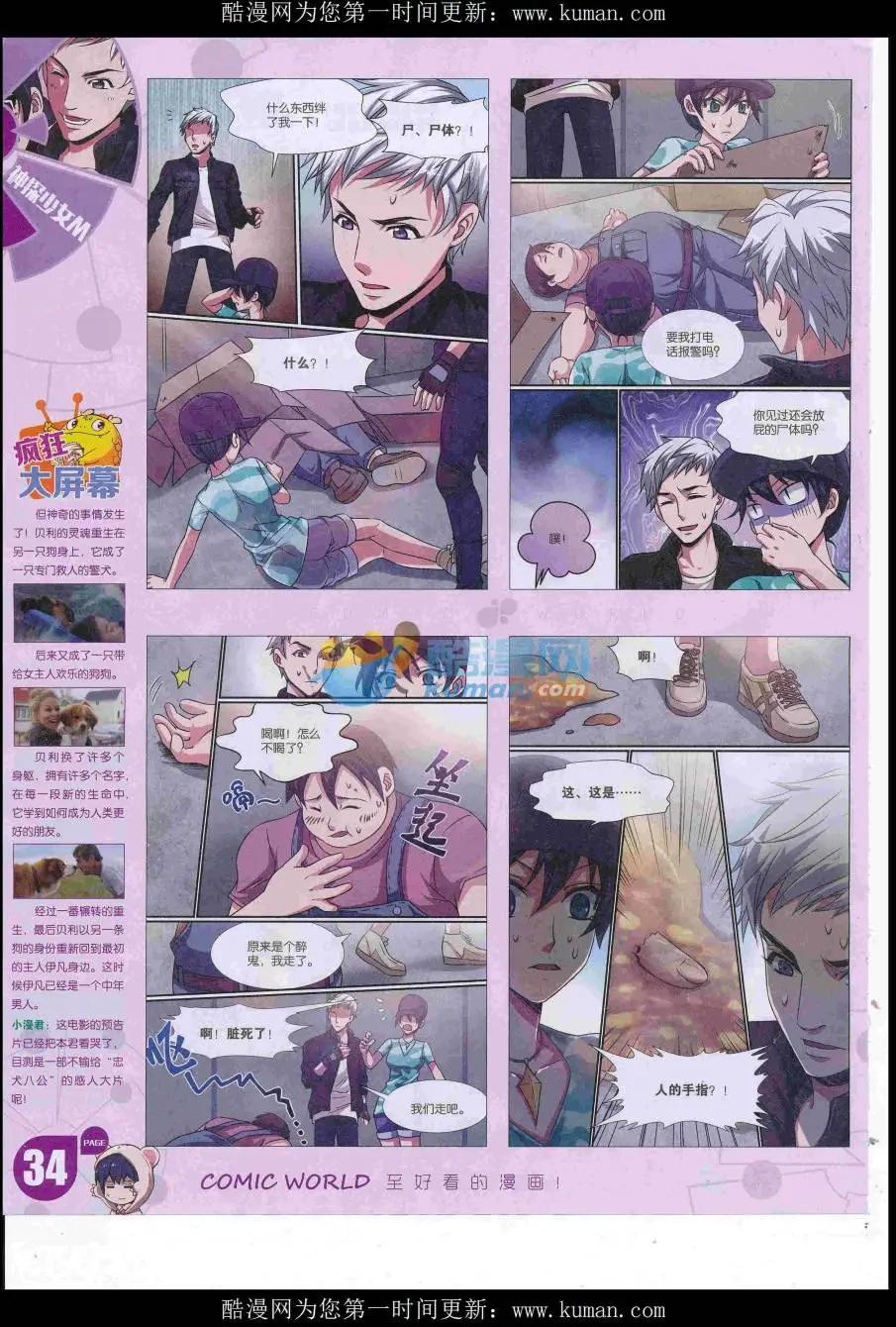 第 36 页